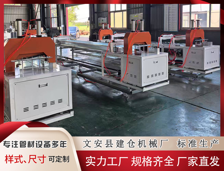 尼龙条自动切割机