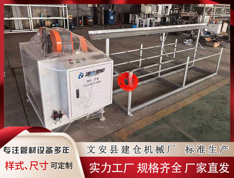 异型材双锯盘自动切割机_