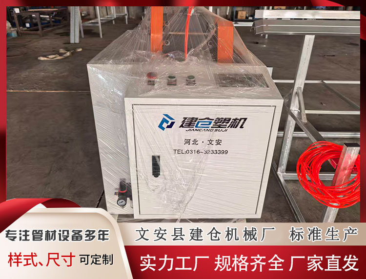 异型材双锯盘自动切割机_