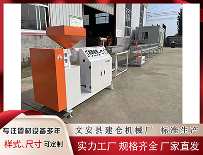 塑料挤出机设备 三只松鼠递表港交所 中信证券为独家保荐人